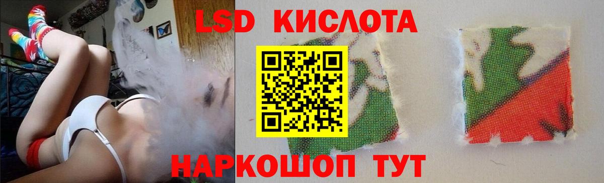 МЕГА зеркало  Вход с VPN  Мончегорск  ЛСД экстази кислота  ЛСД экстази кислота 