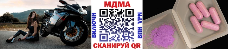 MDMA VHQ  Мончегорск 