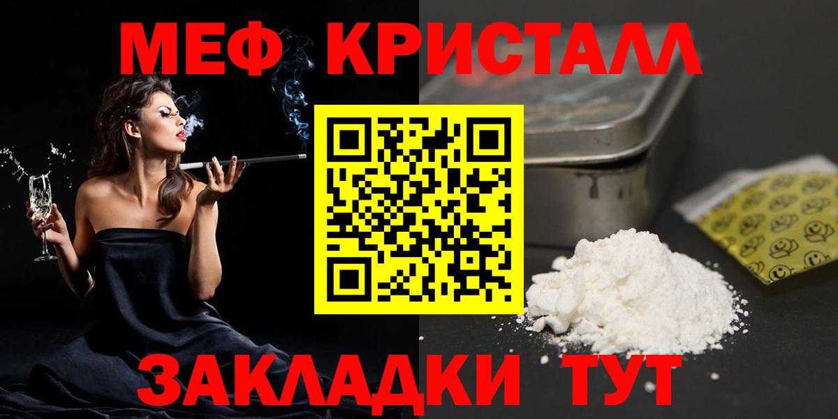 Меф  Мончегорск