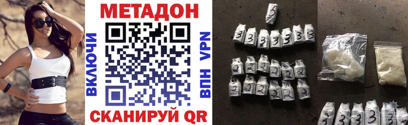 МЕТАДОН кристалл Мончегорск