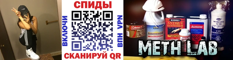 блэк спрут маркетплейс Мончегорск Первитин кристалл как найти наркотики