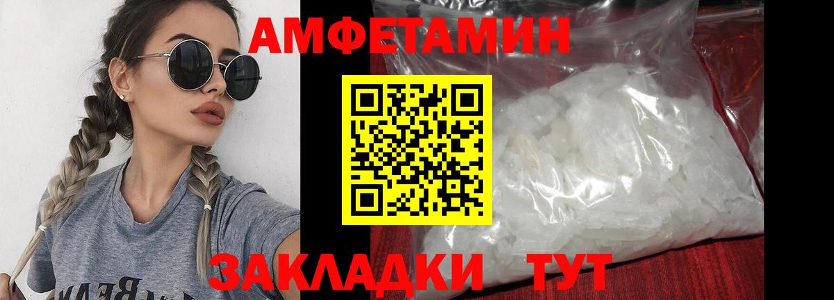 Первитин кристалл  Вход с VPN  Мончегорск 