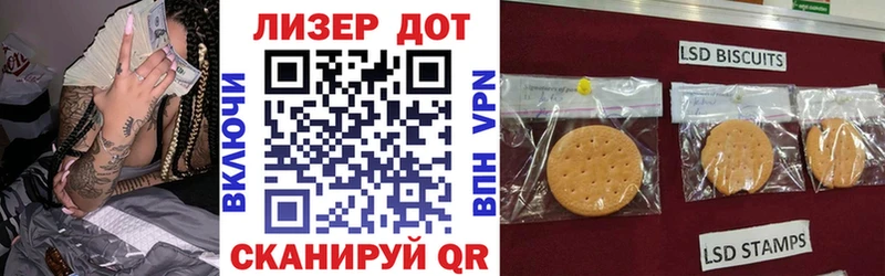 Наркотические марки 1500мкг  mega ССЫЛКА  Мончегорск 