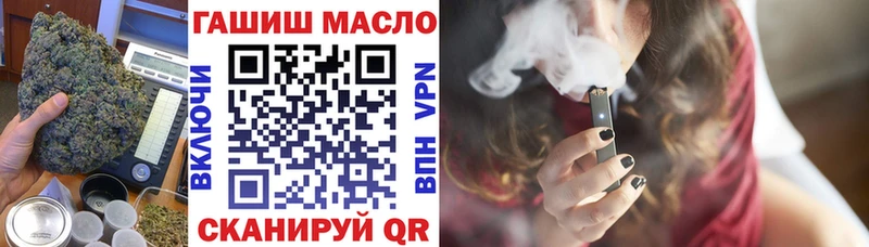 ТГК THC oil Мончегорск