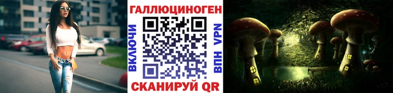 Галлюциногенные грибы GOLDEN TEACHER  Мончегорск 