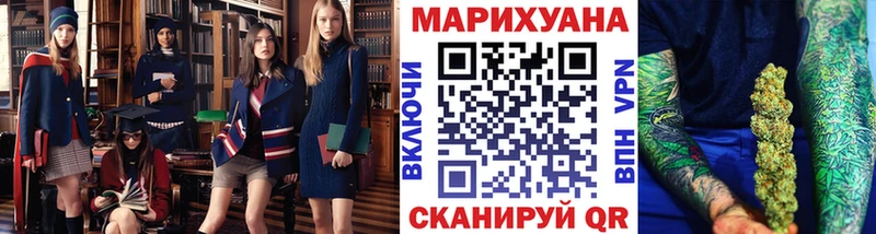 Марихуана план магазин наркотиков Мончегорск