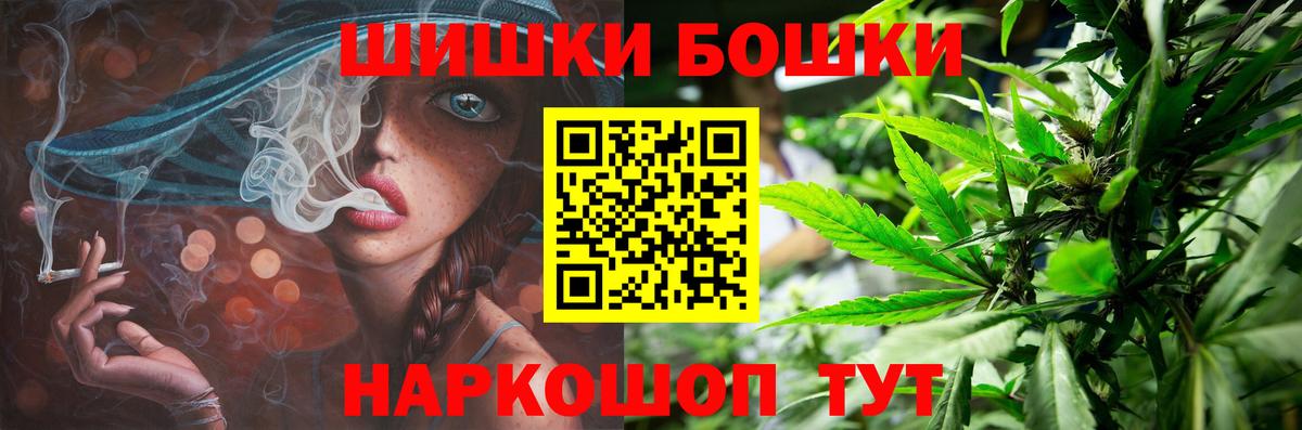 Каннабис LSD WEED Мончегорск
